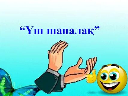 Мені қалай вафли жасадым