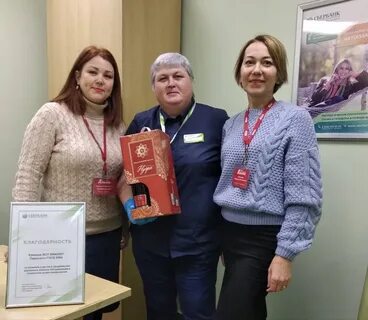 Сбербанк заречный