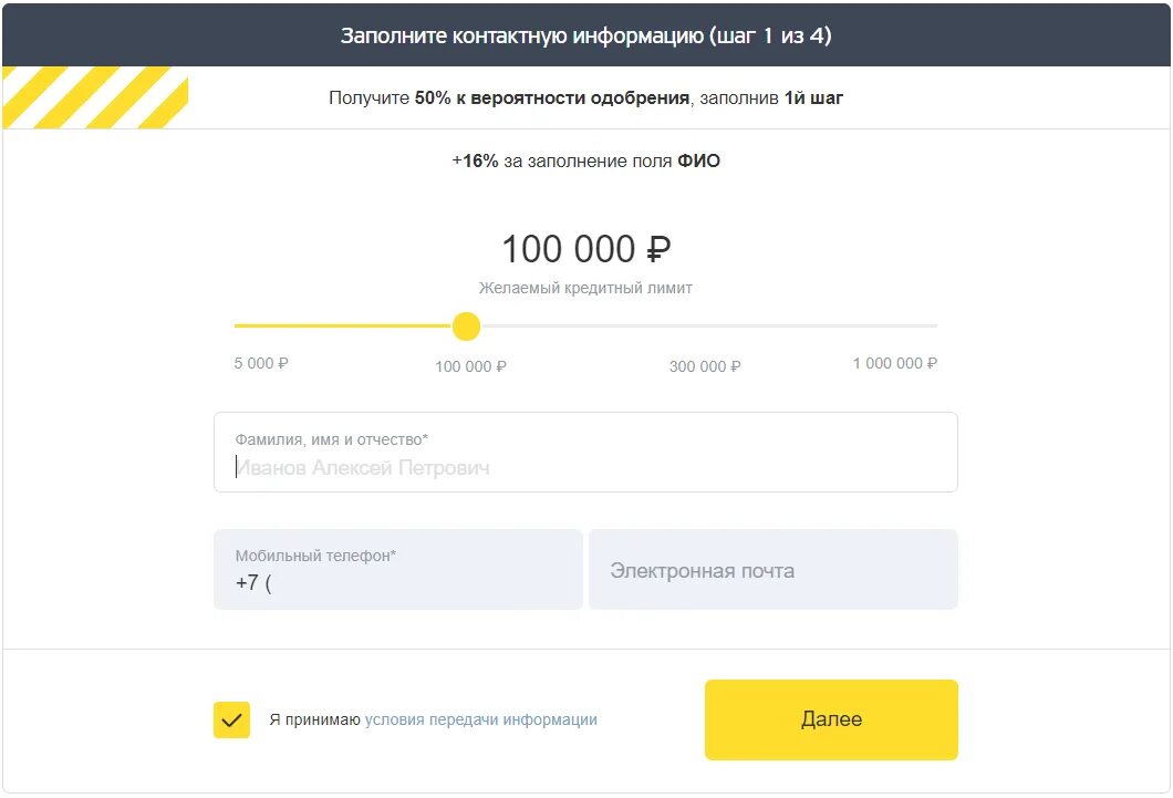 Тинькофф переводы клиенту тинькофф. Кредитная карта тинькофф в приложении. кредитная карта тинькофф личный кабинет. скриншот тинькофф платинум. тинькофф оформление.
