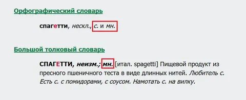 Слова из слова бумажник
