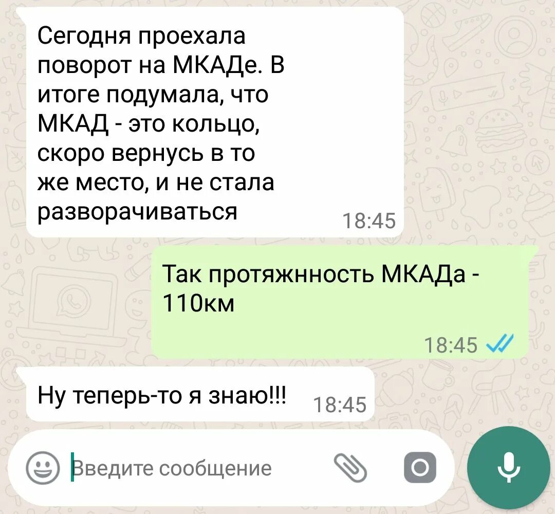 Смешные смс переписки новые ржачные. Переписка с банком. Смс список покупок. Смс со списком что купить прикол. Чат переписка новое