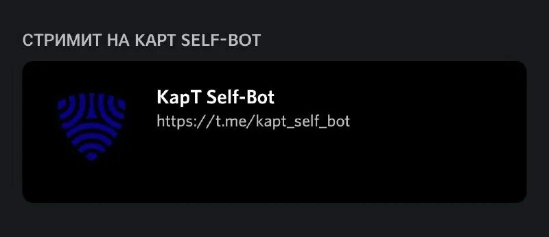 Karuta bot discord. Discord bot python. Self bot. Селф бот. Self bot.