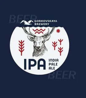 Горьковская пивоварня ipa