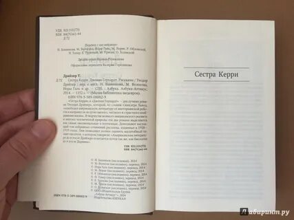Читать книги керри лемер