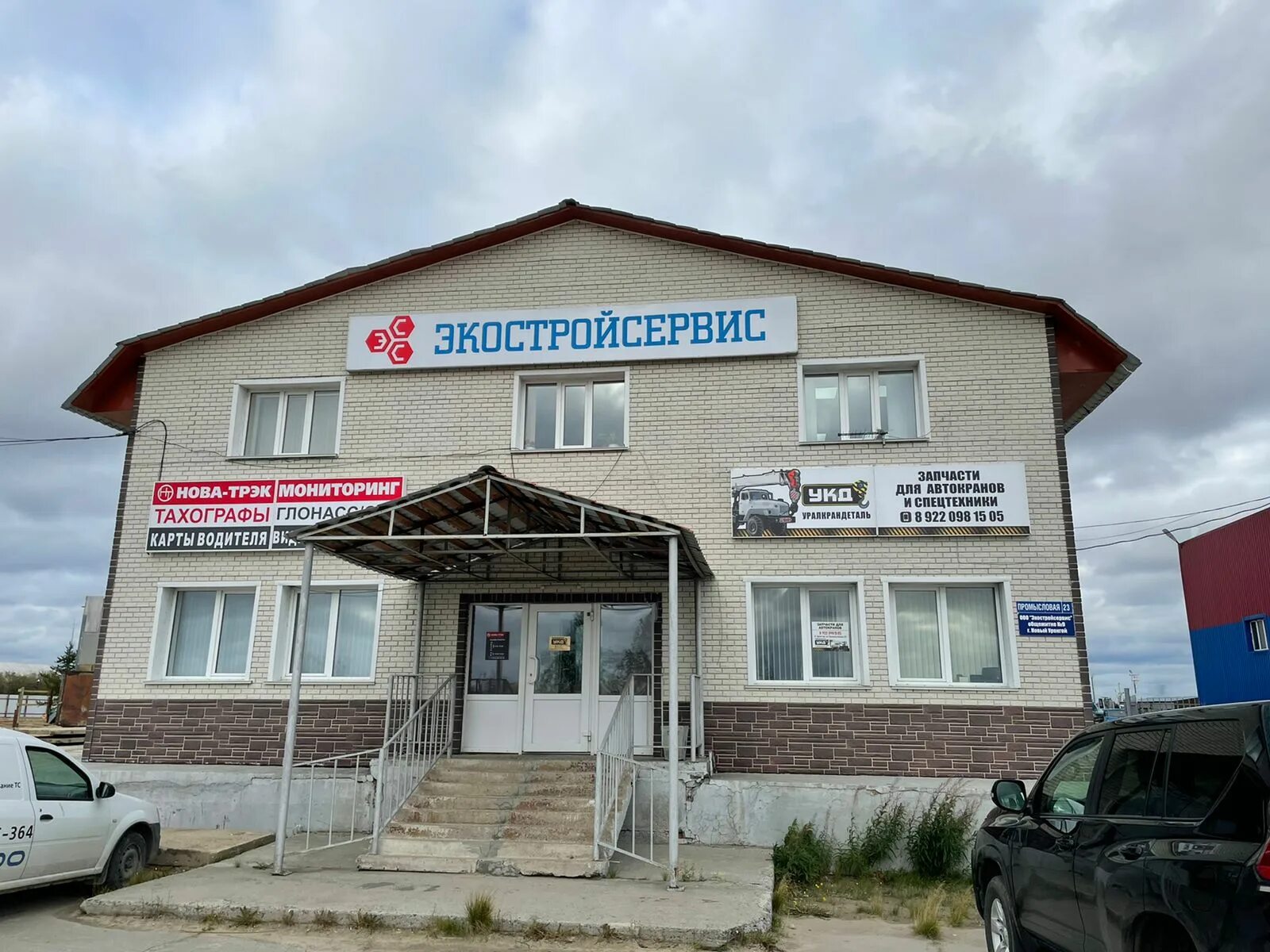 жк стерхи новый уренгой планировки. новый уренгой улица южная 52а. новый уренгой пр губкина 21. недвижимость новый уренгой. мкр дружбы 3 новый уренгой.