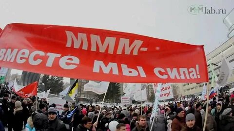 Ммм пострадавшие