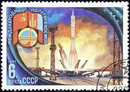 File:The Soviet Union 1981 CPA 5170 stamp (Soviet-Mongolian Space Flight. 