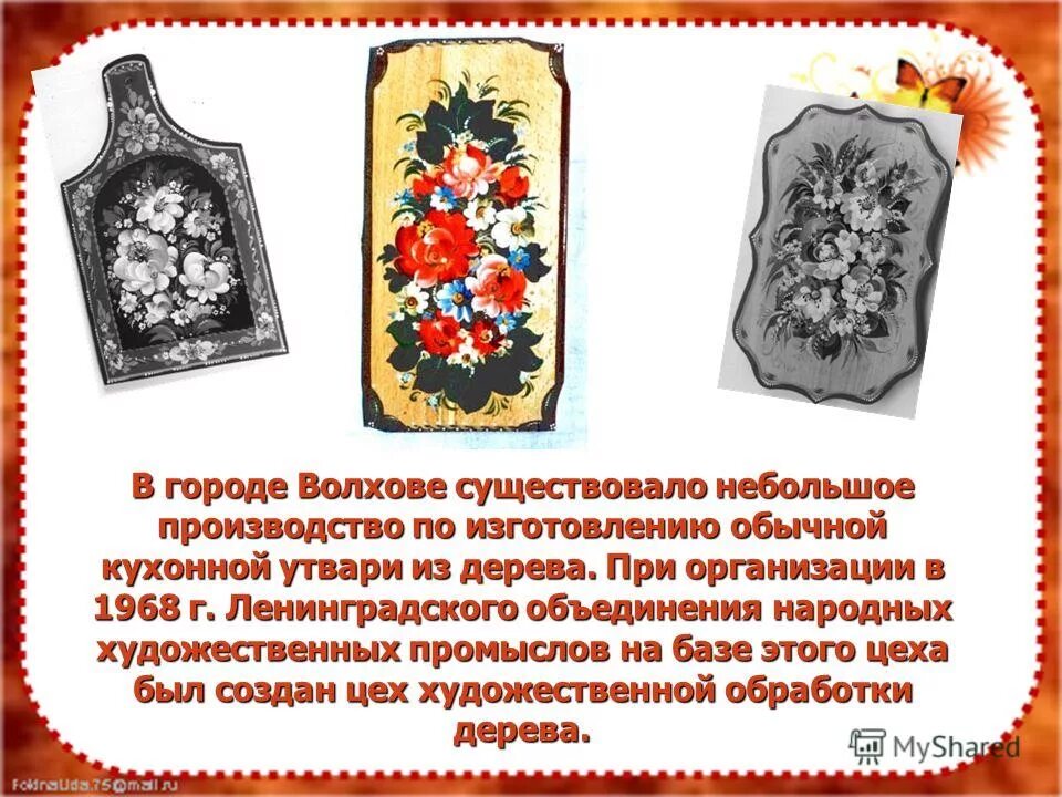 народные промыслы ленинградской. оятская свистулька. оятская керамика алеховщина. суджанский курская область гончарный промысел. материалы для ремесел.