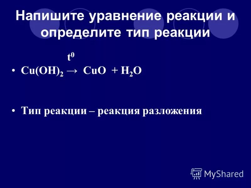 Из жира можно выделить путем химических превращений