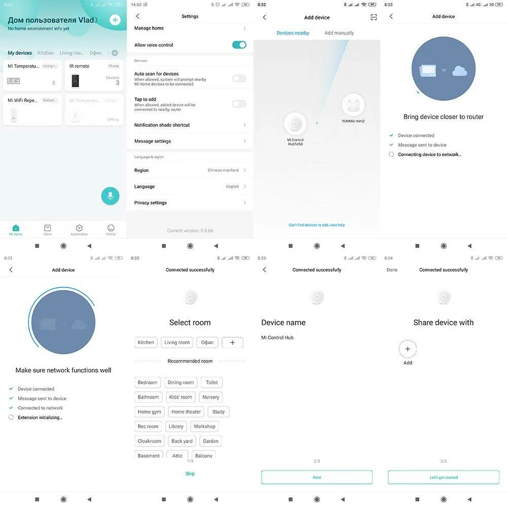 Программа управления xiaomi. Панель управления умным домом xiaomi. шлюз управления умным домом xiaomi. умный дом xiaomi интерфейс. шлюз умный дом aqara 2025.