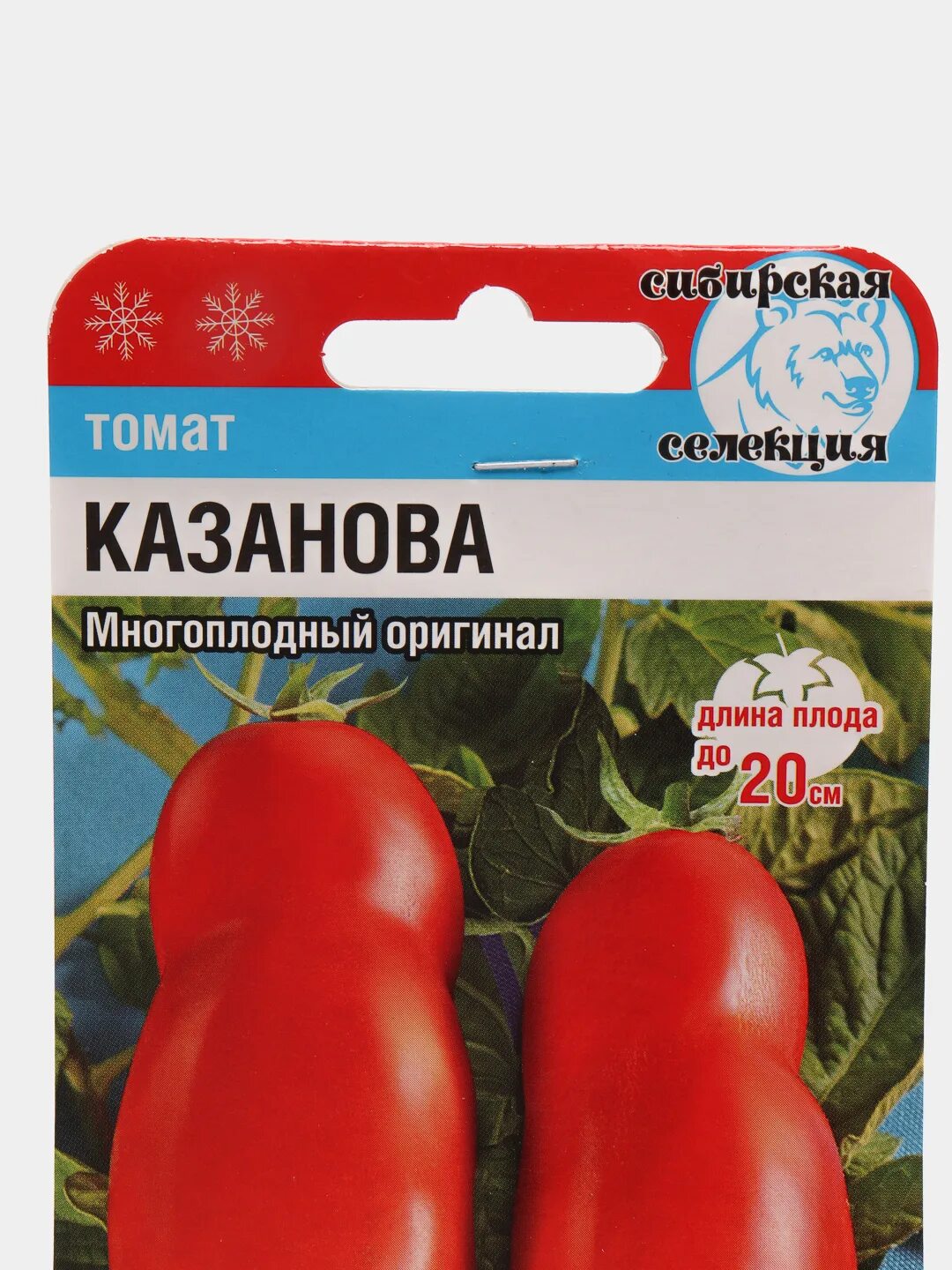 Томат казанова сибирский сад. Томаты казанова отзывы фото урожайность. Семена казанова. Семена помидор казанова. Сорт помидор казанова.
