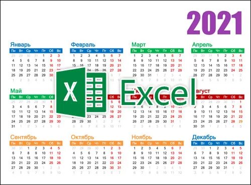 Календарь 2021 года. Календарные недели 2021. Календарь недель 2021. Номера недель 2021 год.