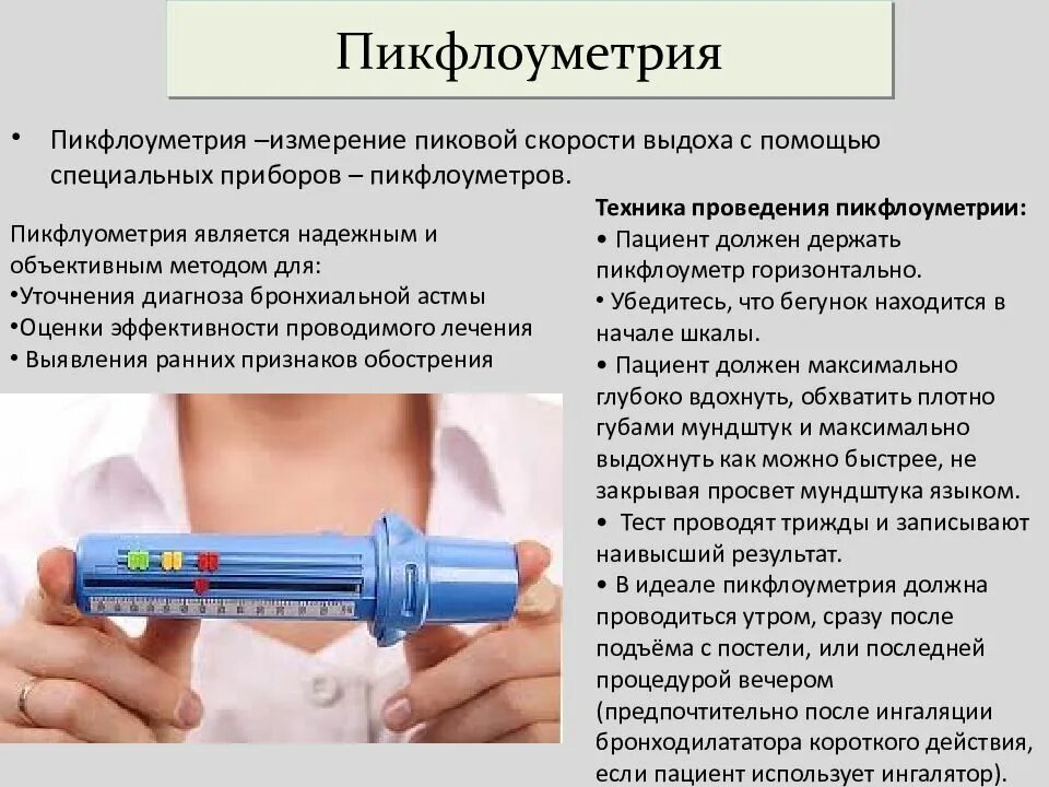 Можно ли проводить какие либо