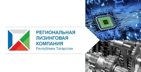 Компания татарстан