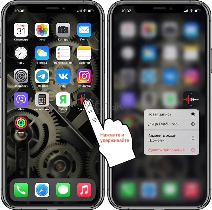 Диктофон на айфоне 11. Диктофон айфон 5s. Диктофон на айфоне 6 s. Диктофон на айфоне 7.