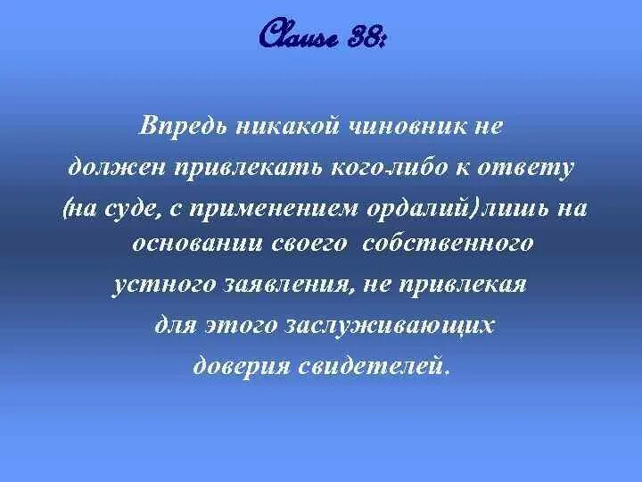 Впреть или впредь. Впредь не допускать. Впредь это как. Впредь что означает. Слово впредь.