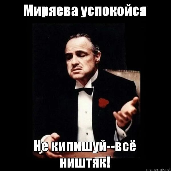 Ништяк. Картина вася ложкин туды сюды. Гражданская оборона мемы. И все ништяк я пру в нагляк. И все ништяк я пру в нагляк.