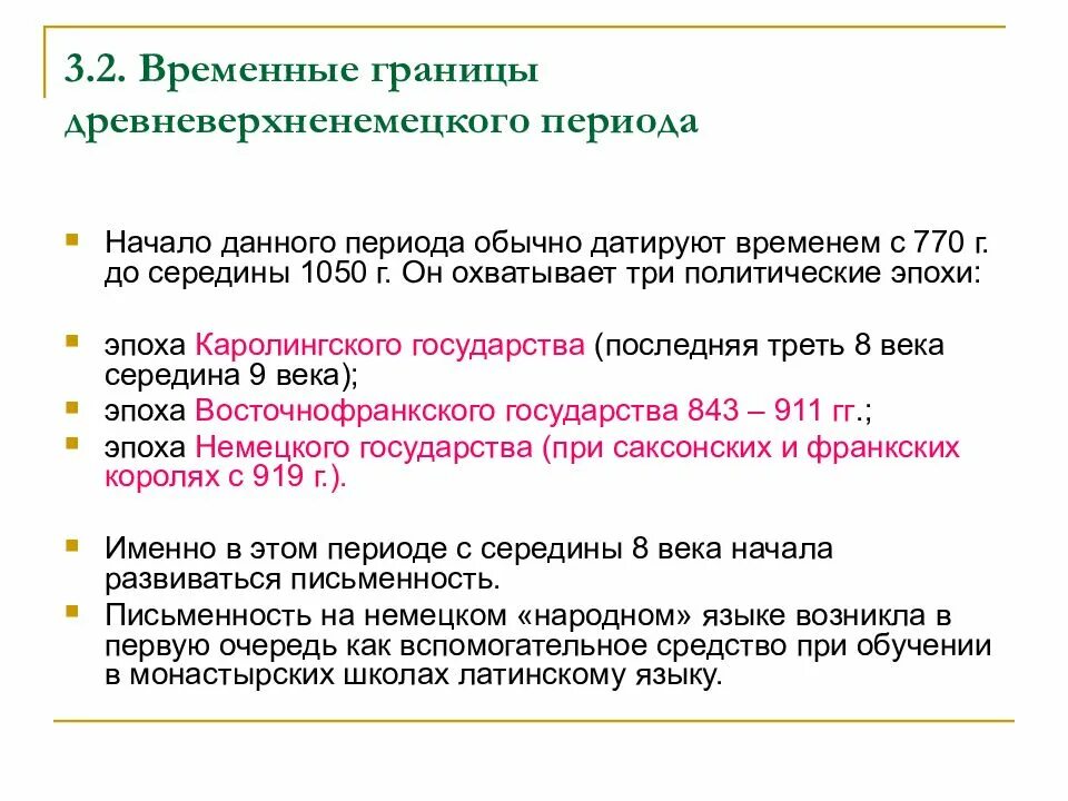 Начало периода в запросе