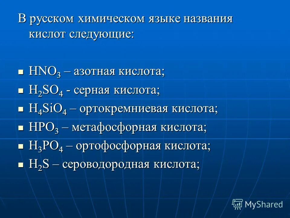 Выдающиеся ученые химики. Химический словарь. Волго вятская химкомпания. Озон немецко-русский словарь химия и химическая технология. Хим рус.