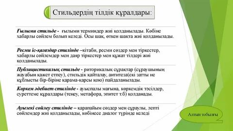 Даг орысты ұрып жатыр