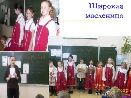 Сайт общеобразовательной школы 3