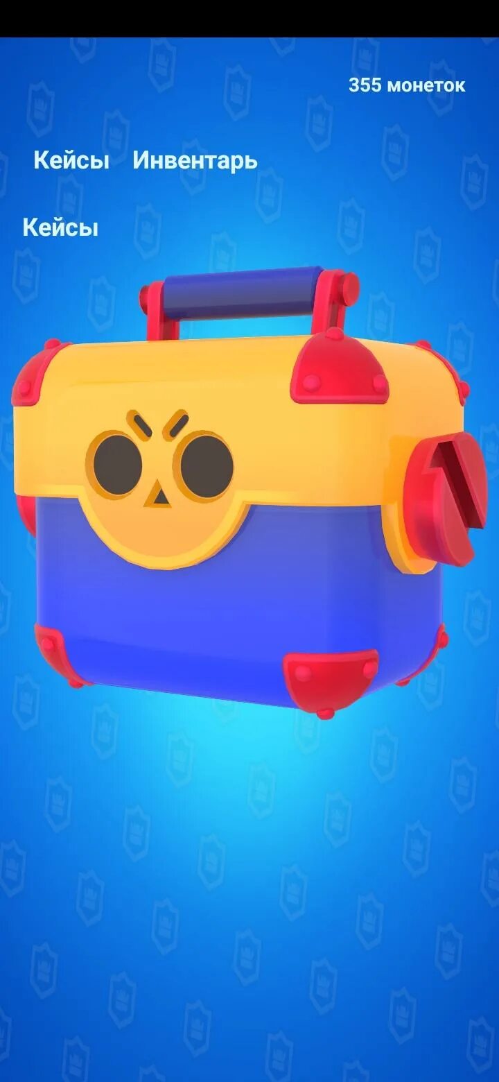 Бравл кейс. Рисунок кейсов из brawl stars. brawl stars кейсы. картинки кейса из бравл старс. кейсы в brawl stars картинки.