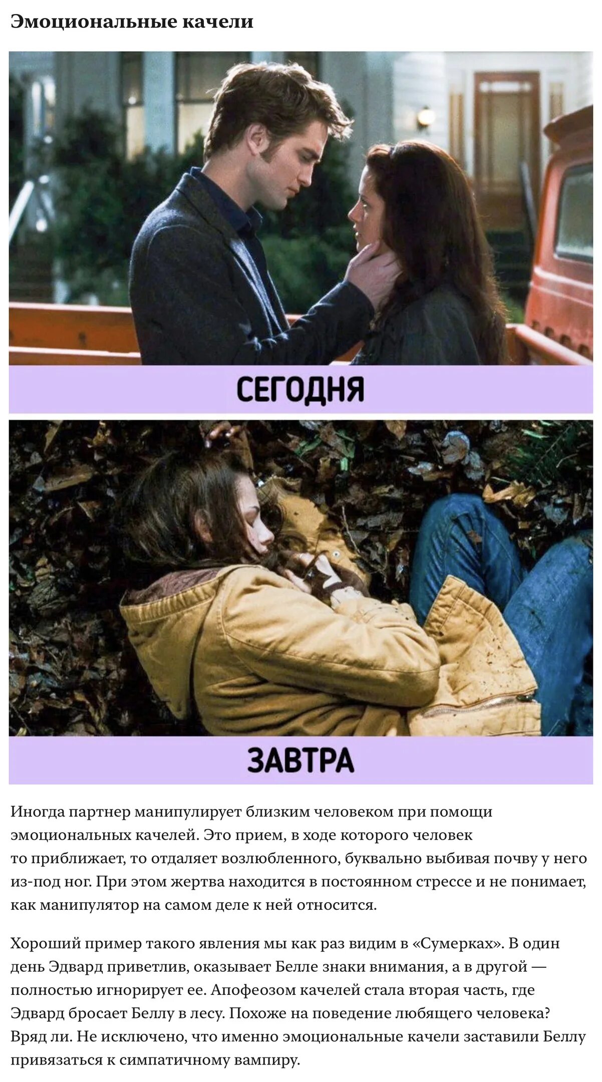 Ли романтизировать