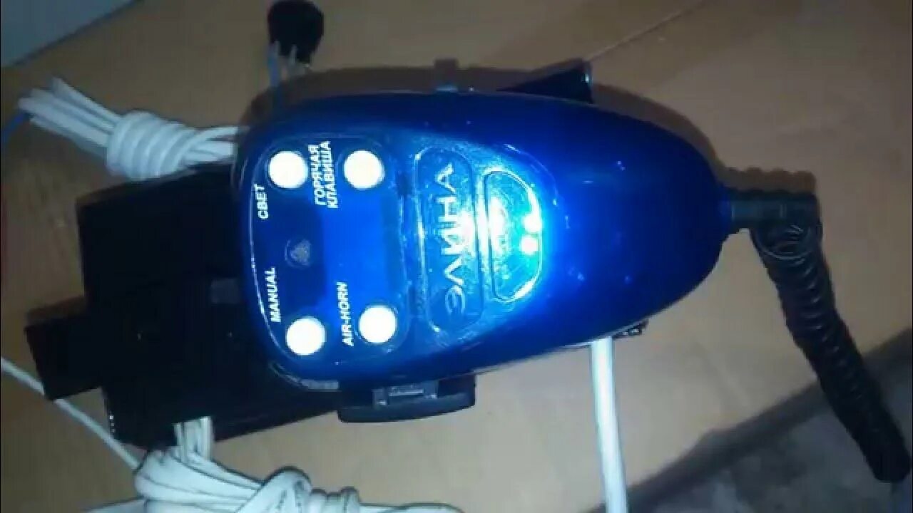 Управление мигалками