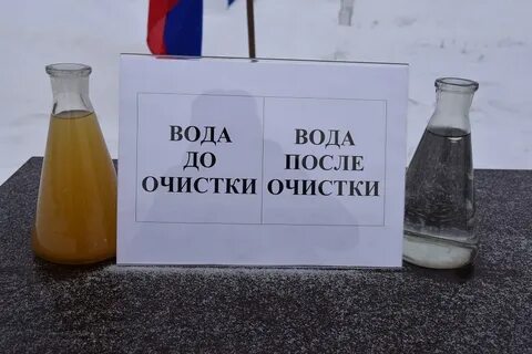 Чистое возьми