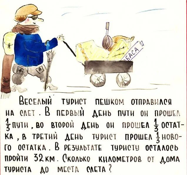 Логическая математика 7 класс. Логические задачи по физике 7 класс с ответами. занимательные щадачки. интересные задачи. интересная логическая задача по физике.