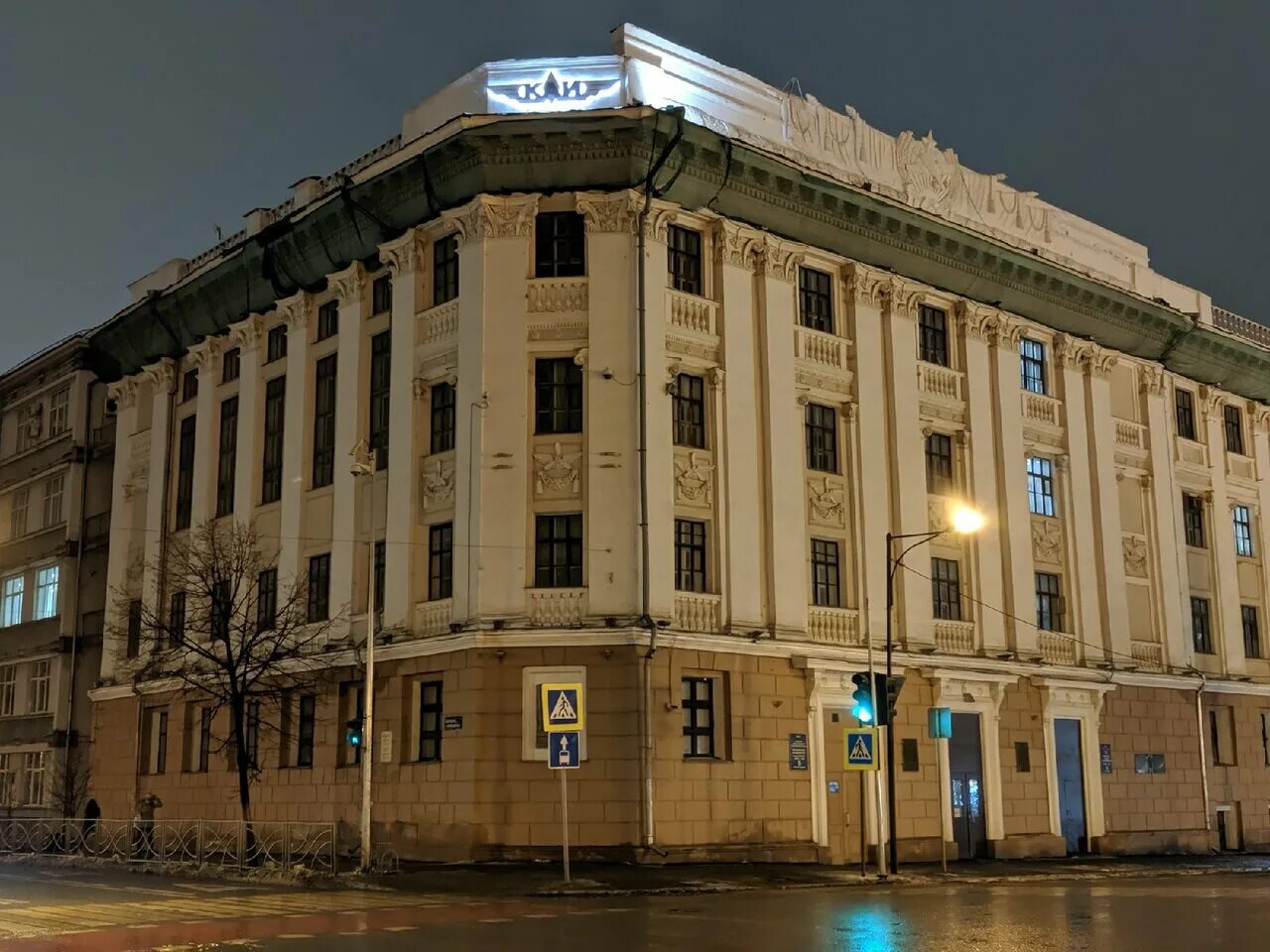 книту факультеты и специальности 2021. книту отзывы. писатель казань книту каи. день первокурсника. книту.