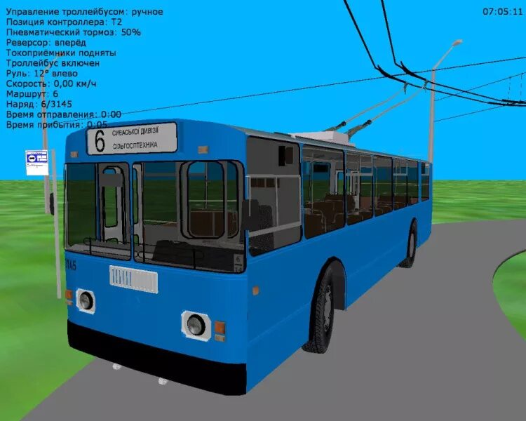 Бесплатные игры троллейбусы. Троллейбус ЗИУ Trancity. ТРАНССИТИ троллейбус ЗИУ 682. Trancity симулятор. Симулятор троллейбуса 2018 ЗИУ.