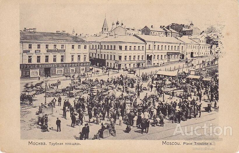 В москве на трубной площади краткое содержание. Трубная площадь москва 19 век. на трубной площади чехов. в москве на трубной площади иллюстрации. а п чехов в москве на трубной площади.
