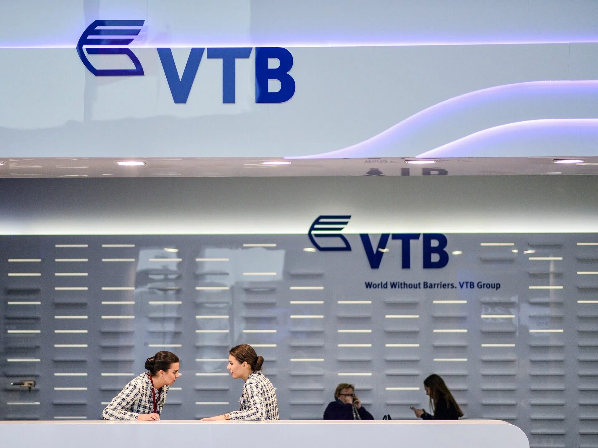 VTB. ПАО ВТБ. Банки ВТБ. ВТБ банк Казахстан. Vtb r s