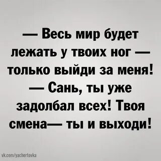 Я мужчина твоей мечты так совпало видео