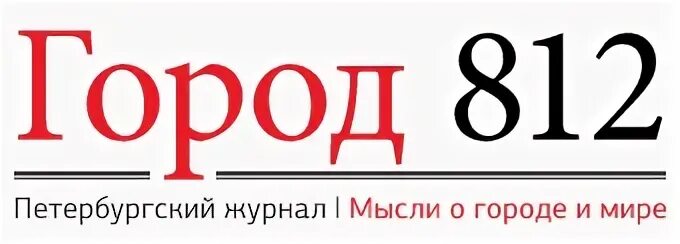 812 г