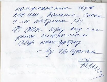Врач как пишется с мягким