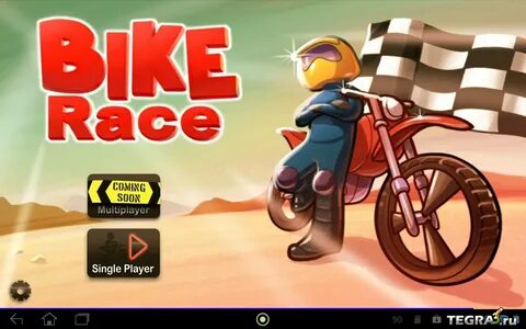 Race play