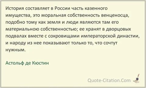 Составляющие истории