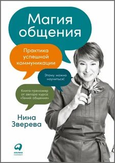 Описание успешной практики