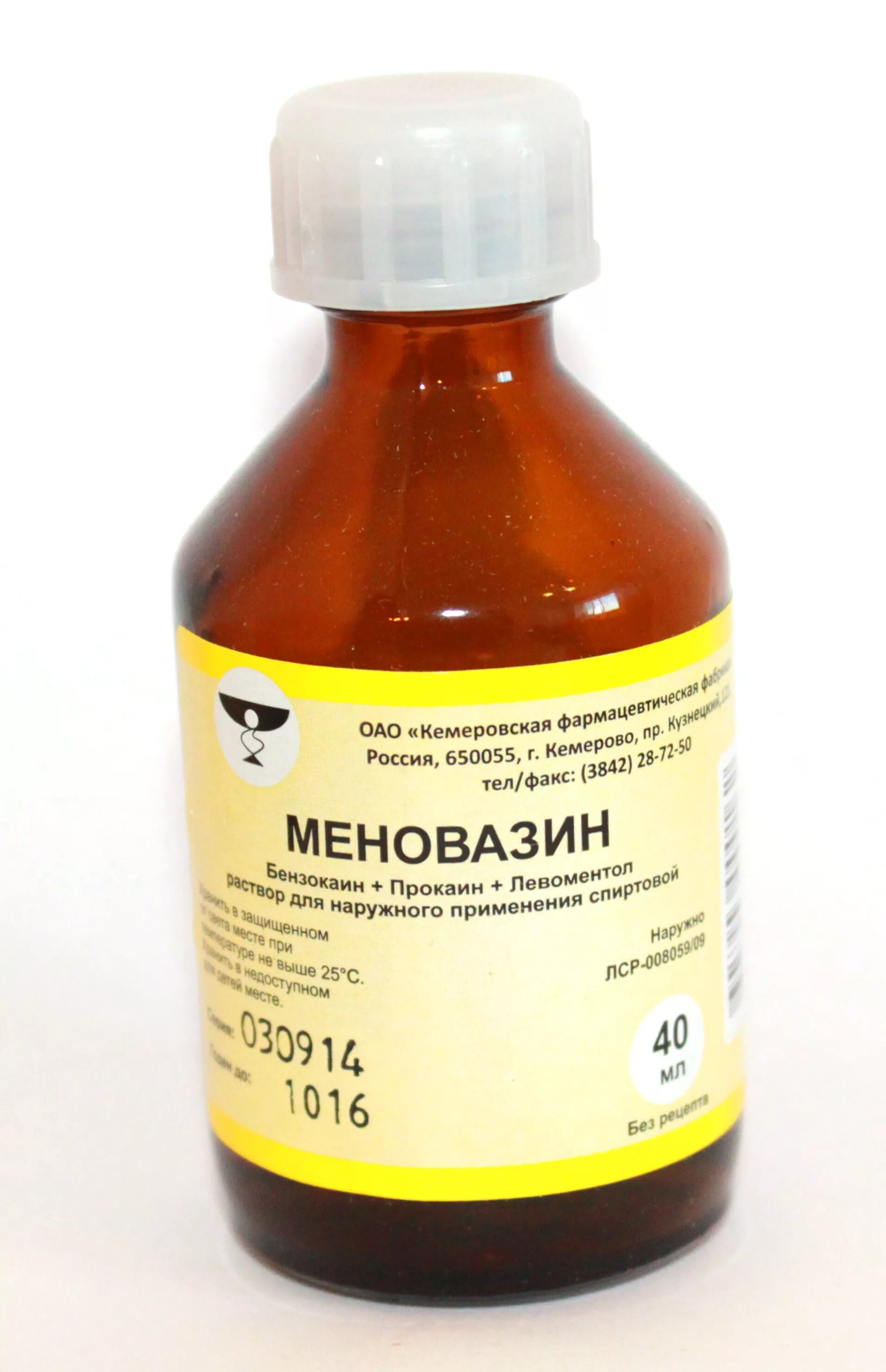 Применение меновазина. Растирать ноги меновазином. Menovozine. Меновазин при варикозе. Растирать ноги меновазином.