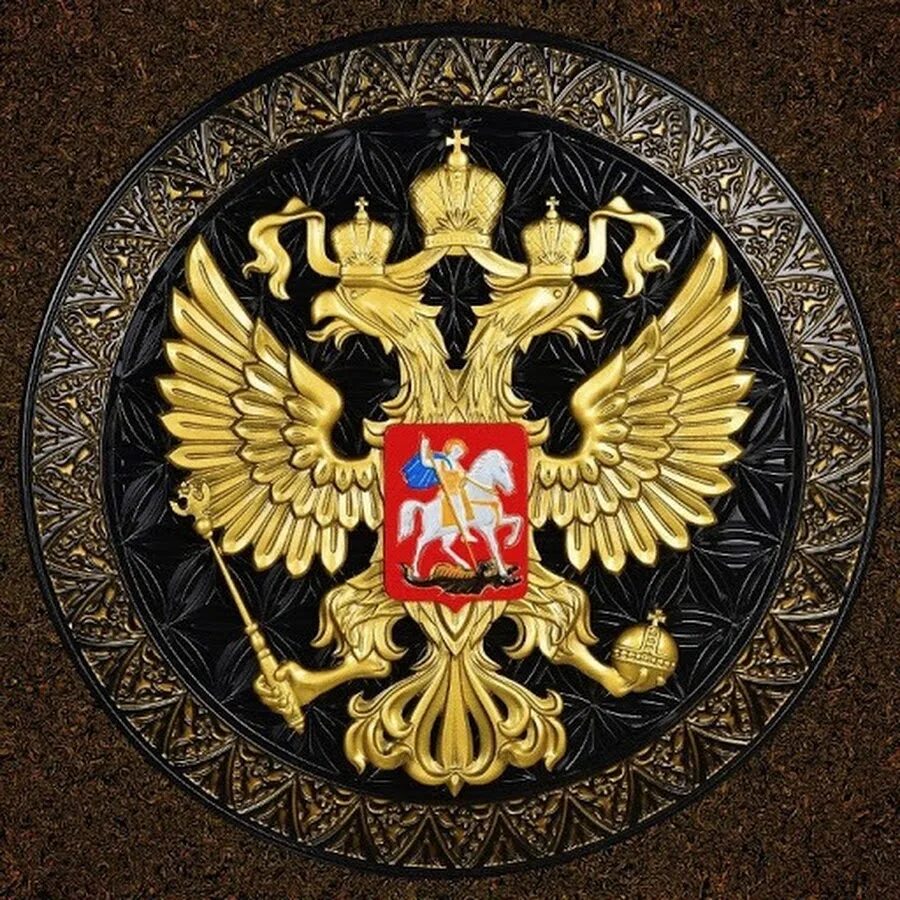 Изображение с гербом 1