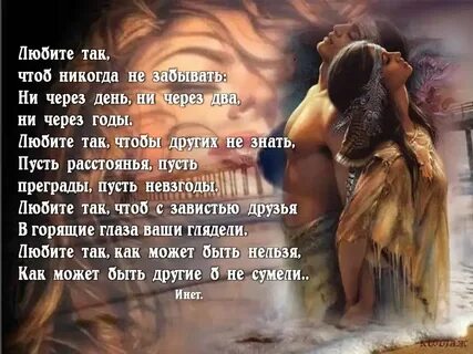Пусть преграды