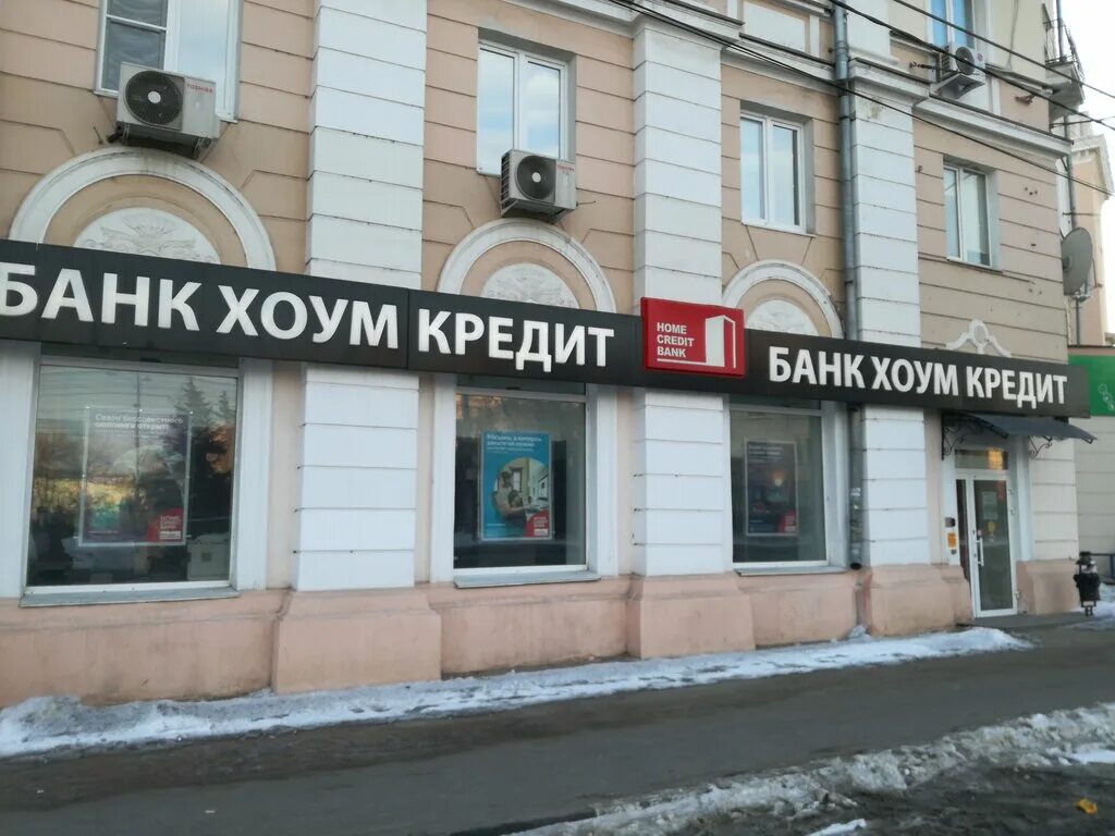 Сауна канавинские бани нижний новгород. Сауна канавинские бани нижний новгород. Улица октябрьской революции 62 нижний новгород. Ул октябрьской революции 43 нижний новгород. Г нижний новгород ул октябрьская революция 62.