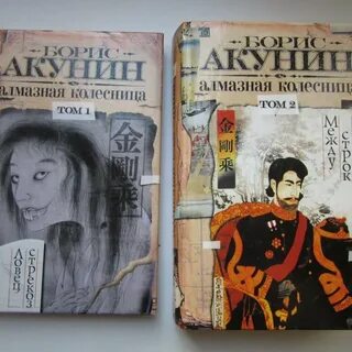 Аудио книги по порядку