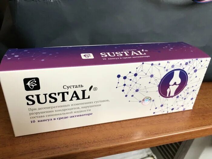 сусталь капсулы. сусталь 10 капсул в среде активаторе. Sustal plus. Sustal комплекс для суставов капсулы. сусталь 10 капсул среде-активаторе.