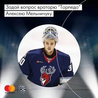 Вратарь торпедо нижний новгород