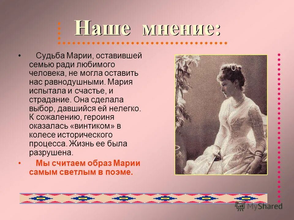 Главные персонажи полтава. Главные персонажи полтава. Главные герои произведения полтава. Главные персонажи полтава. Главные персонажи полтава.