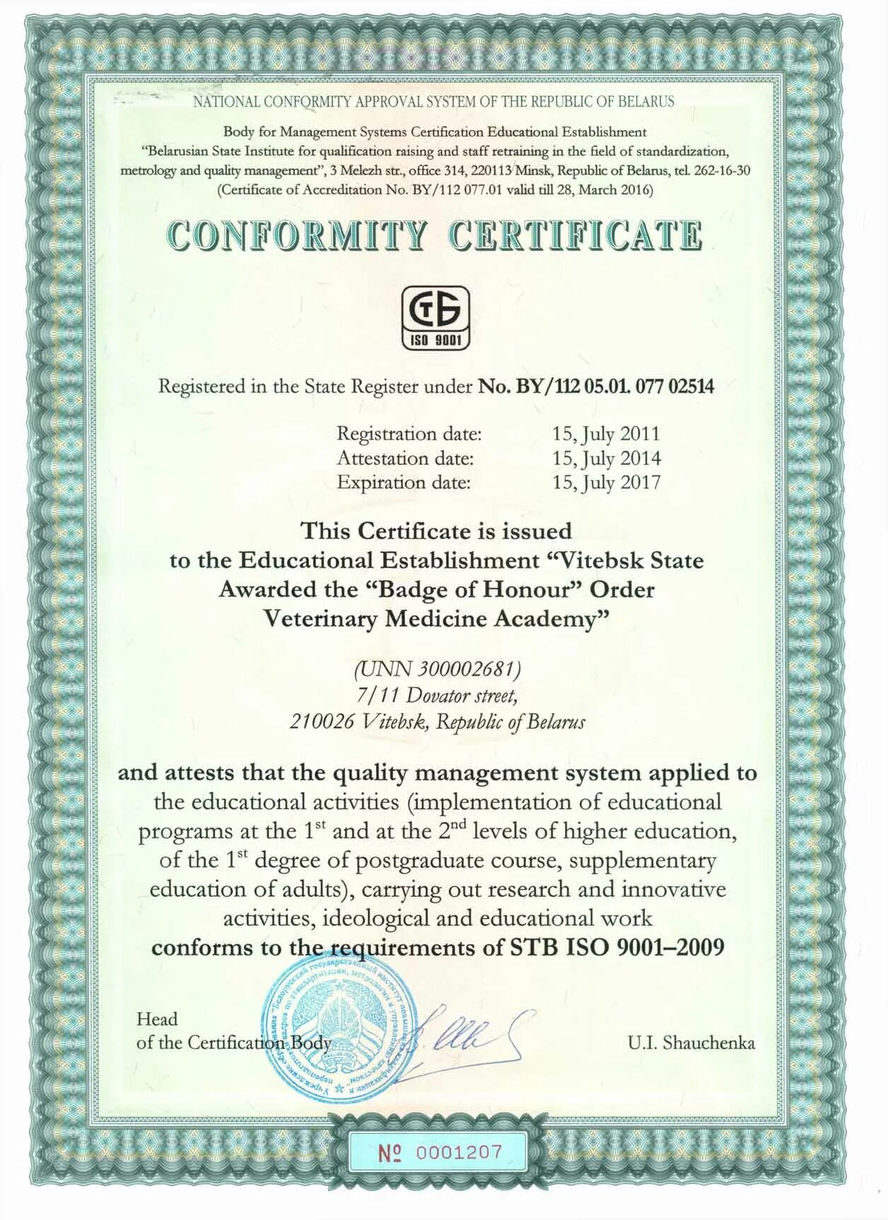 Certificate of conformity Mercedes. Conformity Certificate китайский. Omron Certificate of conformity.