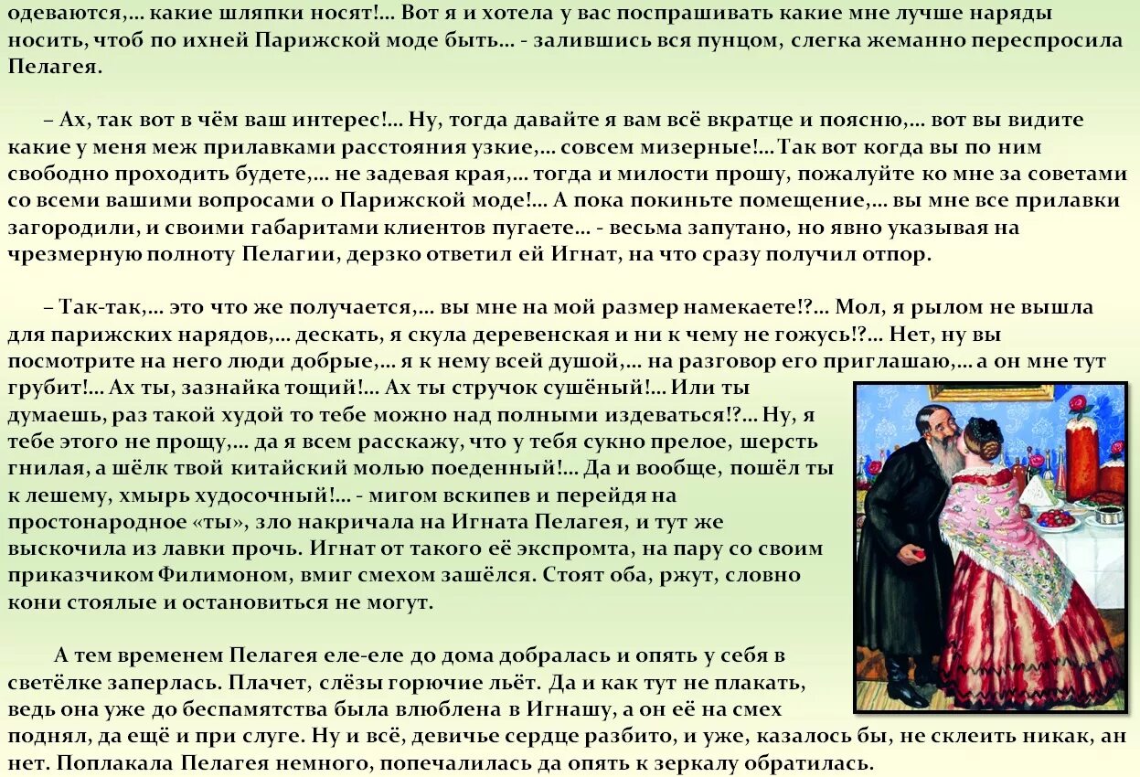 Елочный торг кустодиев какая площадь. Елочный торг кустодиев какая площадь